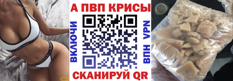 Alpha PVP Соль  OMG сайт  Оленегорск 
