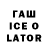 Alpha-PVP СК Talant Jumaliev