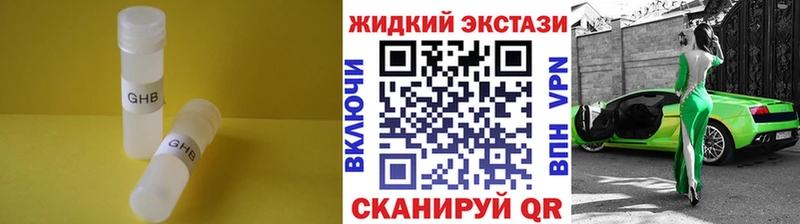БУТИРАТ 1.4BDO  Оленегорск 