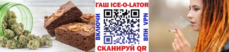 дарк нет телеграм  Оленегорск  Cannafood марихуана  купить  