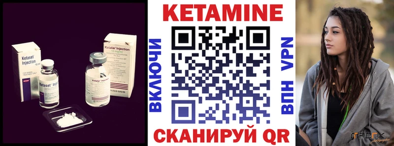 Кетамин VHQ  Оленегорск 