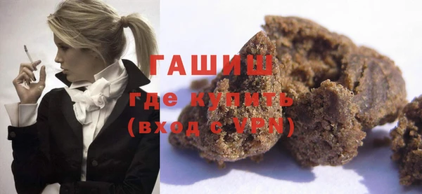 мефедрон VHQ Балахна