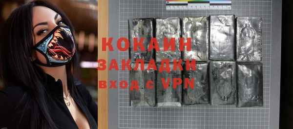 скорость mdpv Осташков