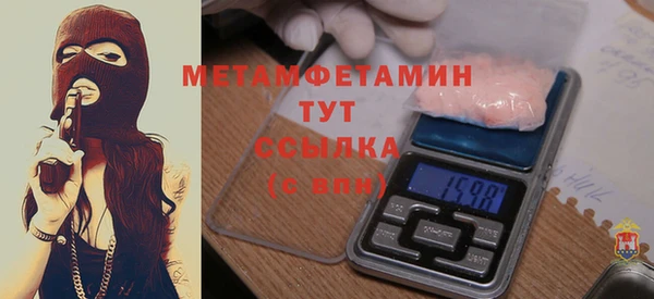 мефедрон VHQ Балахна