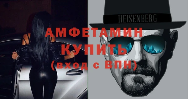 мефедрон VHQ Балахна