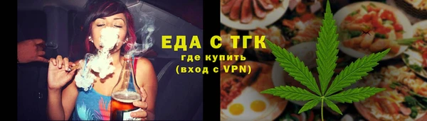 мефедрон VHQ Балахна