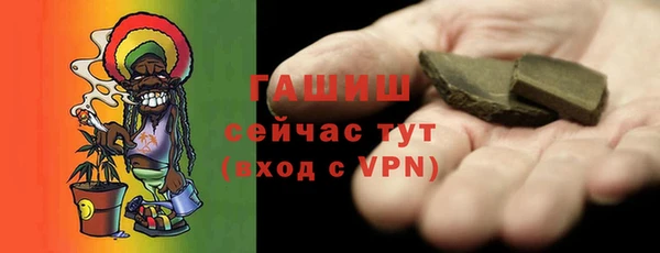 мефедрон VHQ Балахна