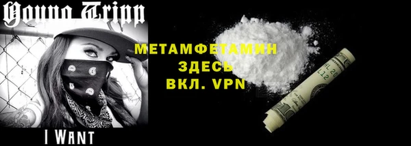 мефедрон VHQ Балахна