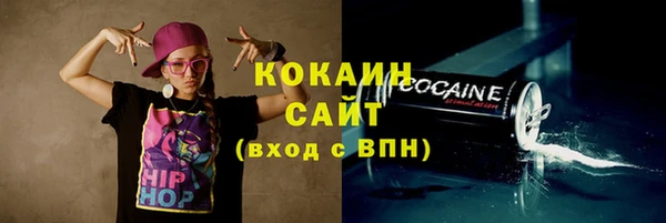 мефедрон VHQ Балахна