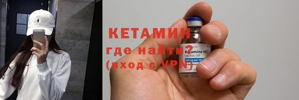мефедрон VHQ Балахна