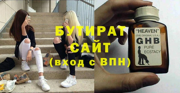 сатива Осинники