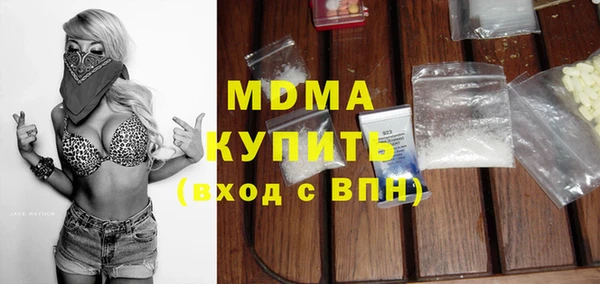 ПСИЛОЦИБИНОВЫЕ ГРИБЫ Арсеньев