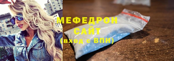 мефедрон VHQ Балахна