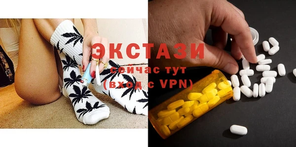 мефедрон VHQ Балахна