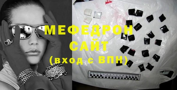мефедрон VHQ Балахна