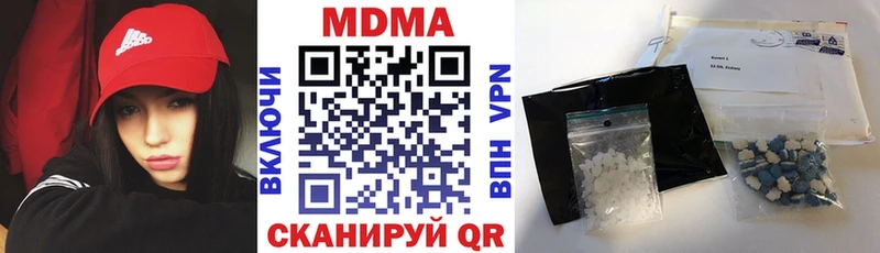 цены   Оленегорск  MDMA кристаллы 